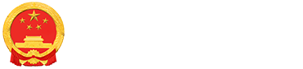 智能问答