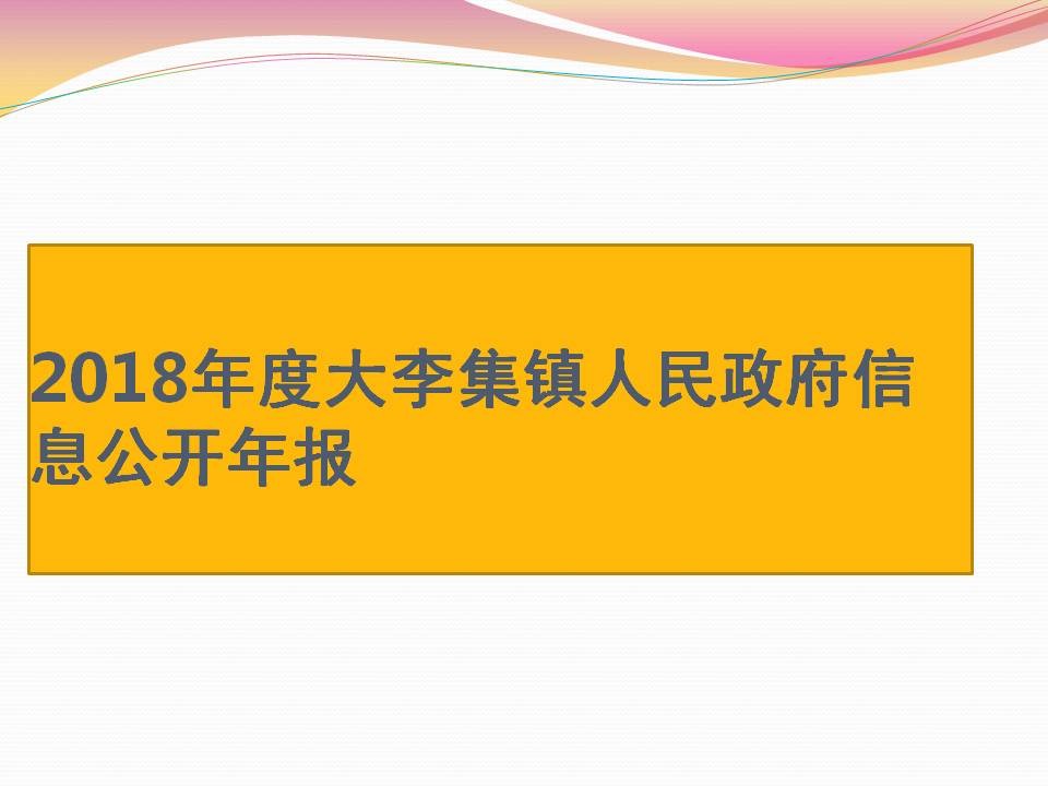 幻灯片1.JPG