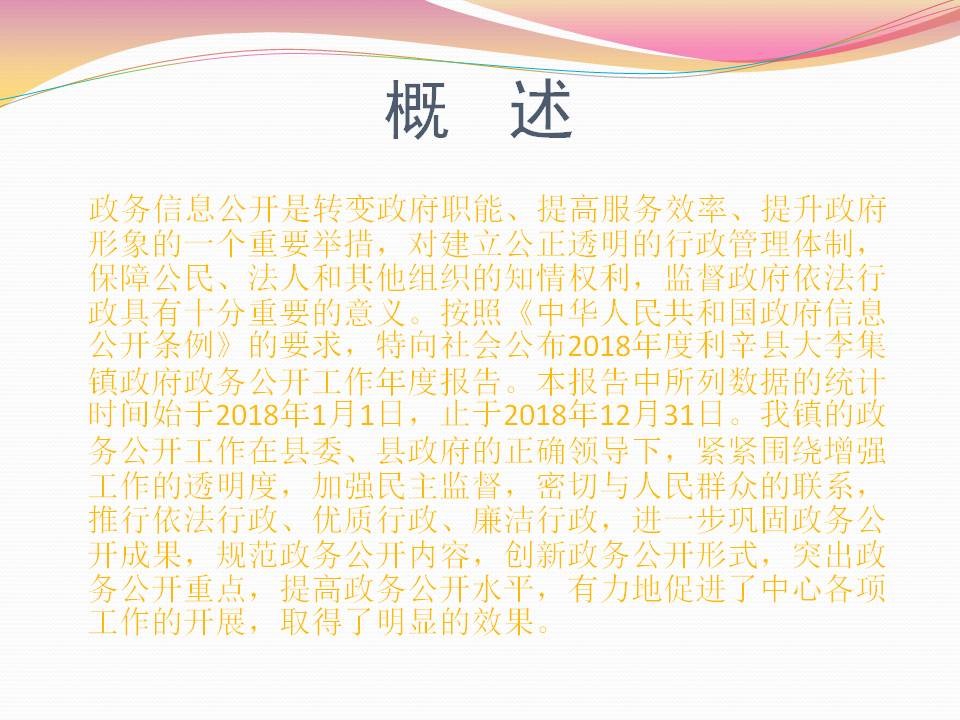 幻灯片2.JPG