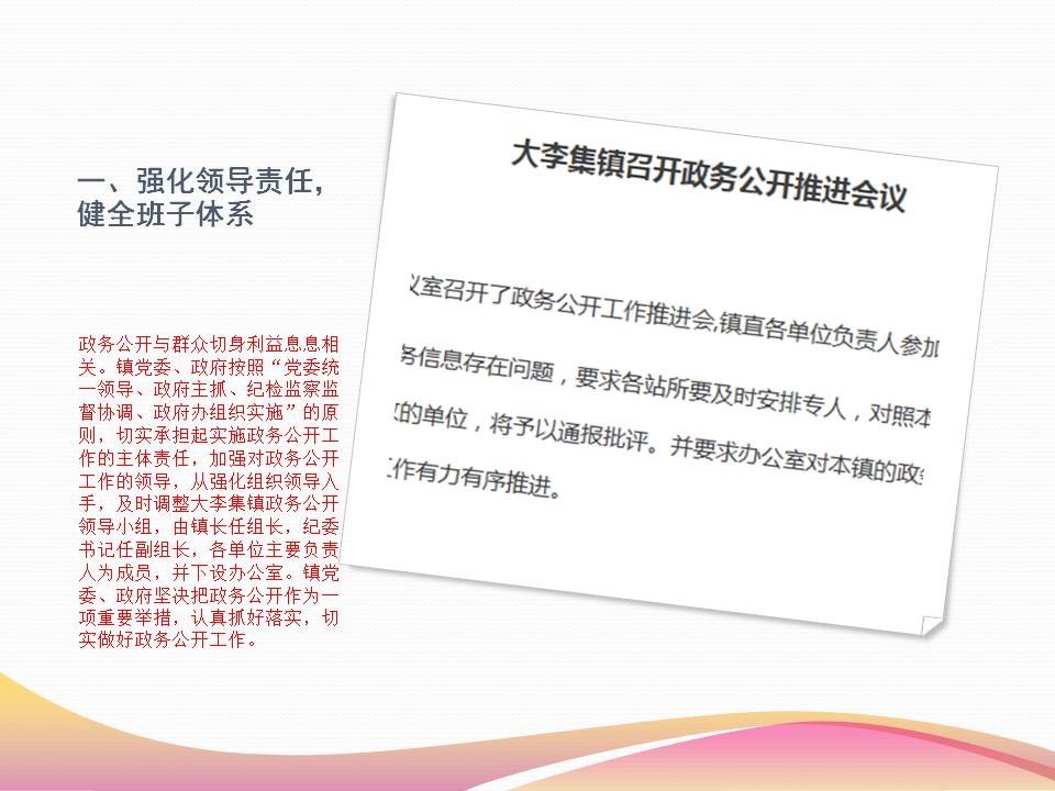 幻灯片3.JPG