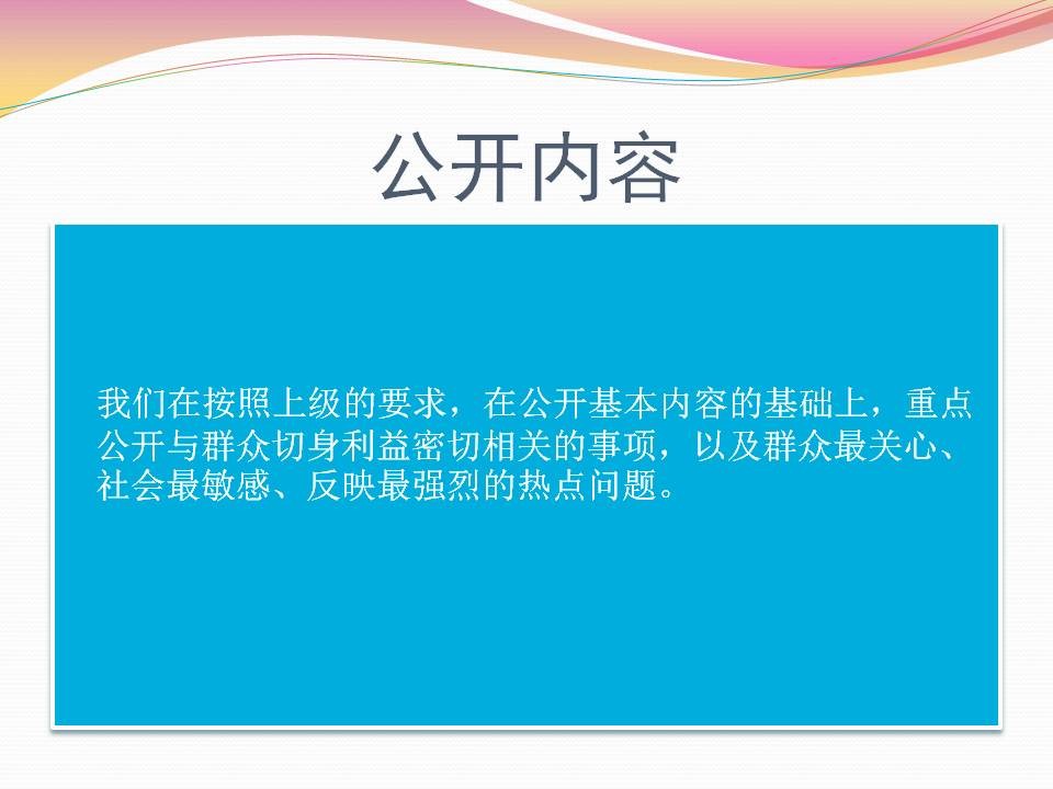 幻灯片5.JPG