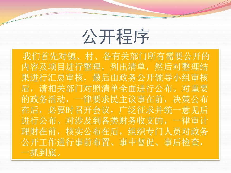 幻灯片6.JPG