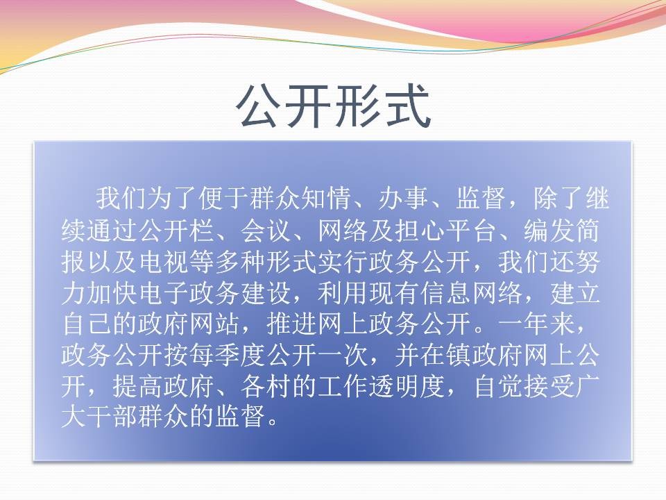 幻灯片7.JPG