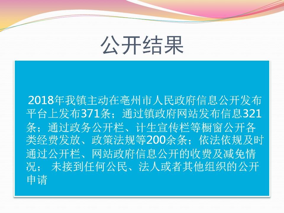 幻灯片8.JPG