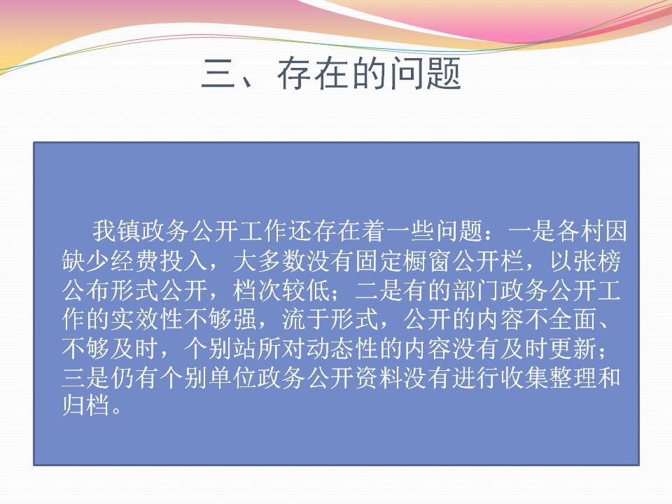 幻灯片11.JPG
