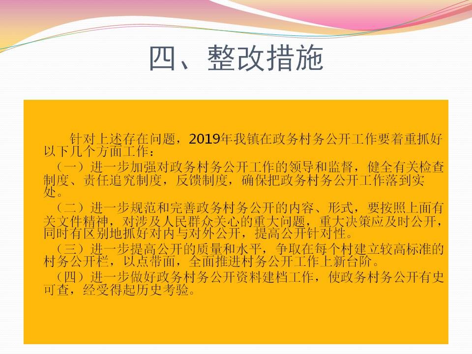幻灯片12.JPG