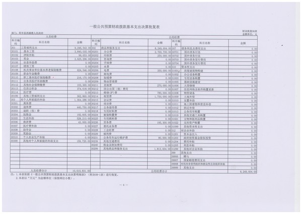 6_看图王.jpg