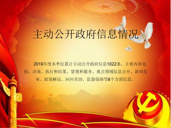 微信图片_20200103150326.png