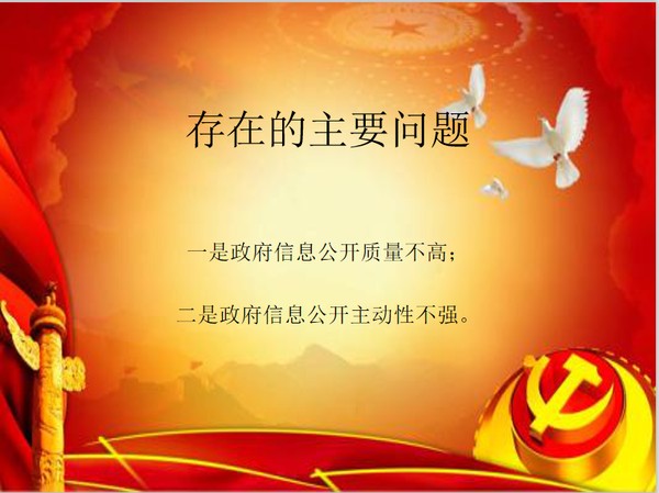 微信图片_20200103150336.png