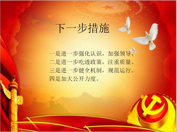 微信图片_20200103150340.png