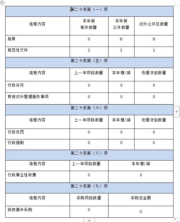 捕获2.PNG