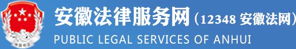法律服务网