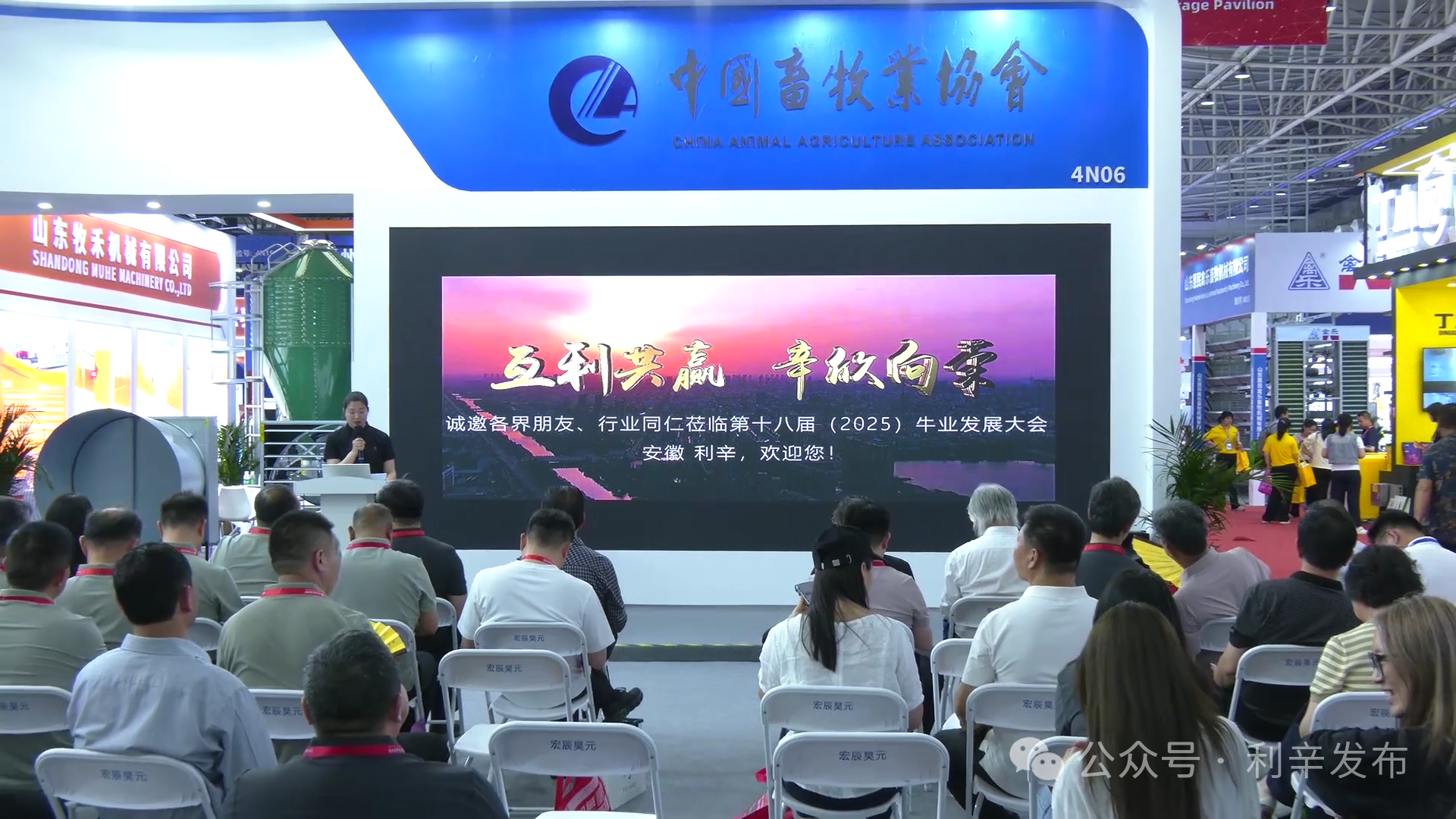 第二十二届中国畜牧业博览会开幕我县高规格推介第十八届全国牛业大会