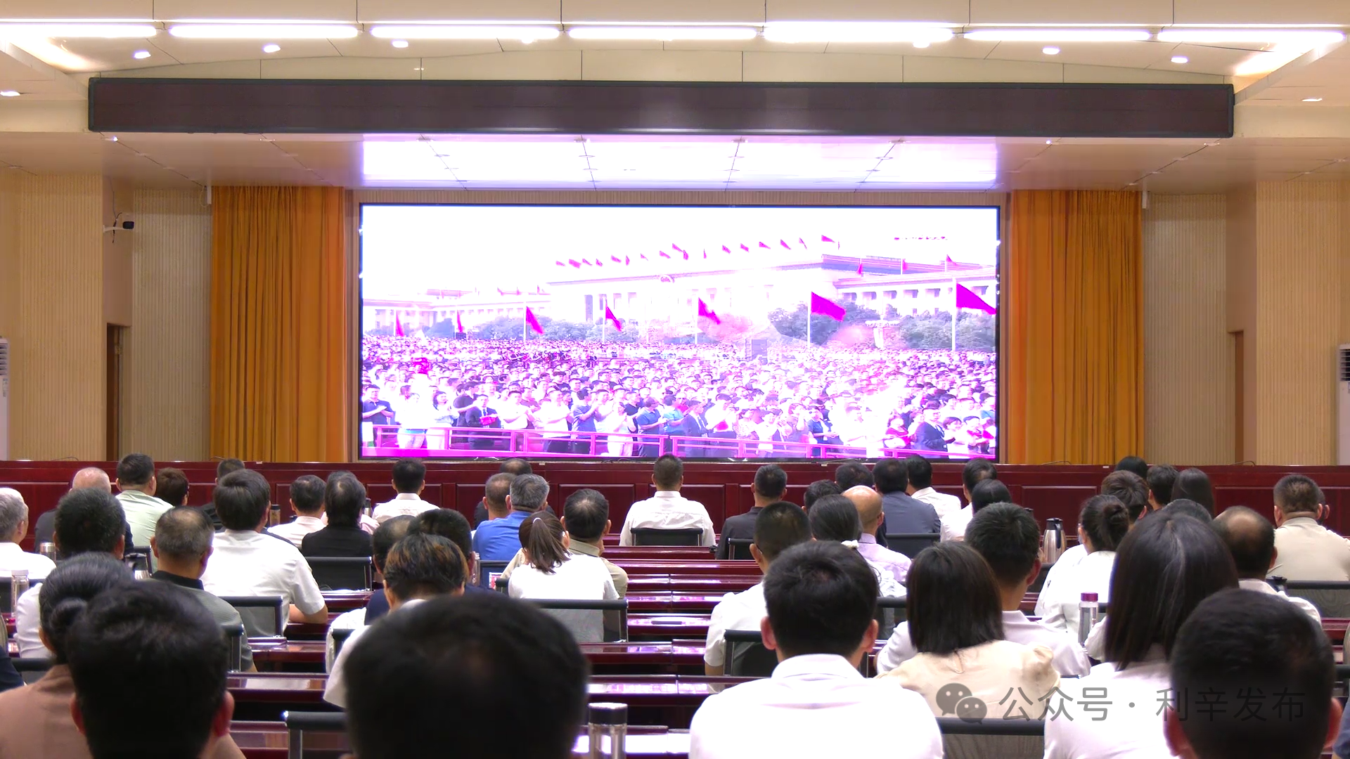 县领导集中收听收看纪念中国人民抗日战争暨世界反法西斯战争胜利80周年大会 张吉明万洪超参加