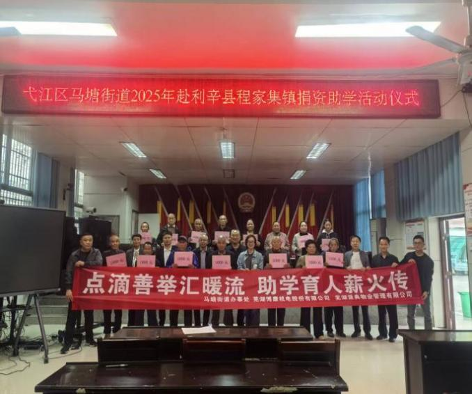 利辛县程家集镇：以结对帮扶凝乡村振兴新合力