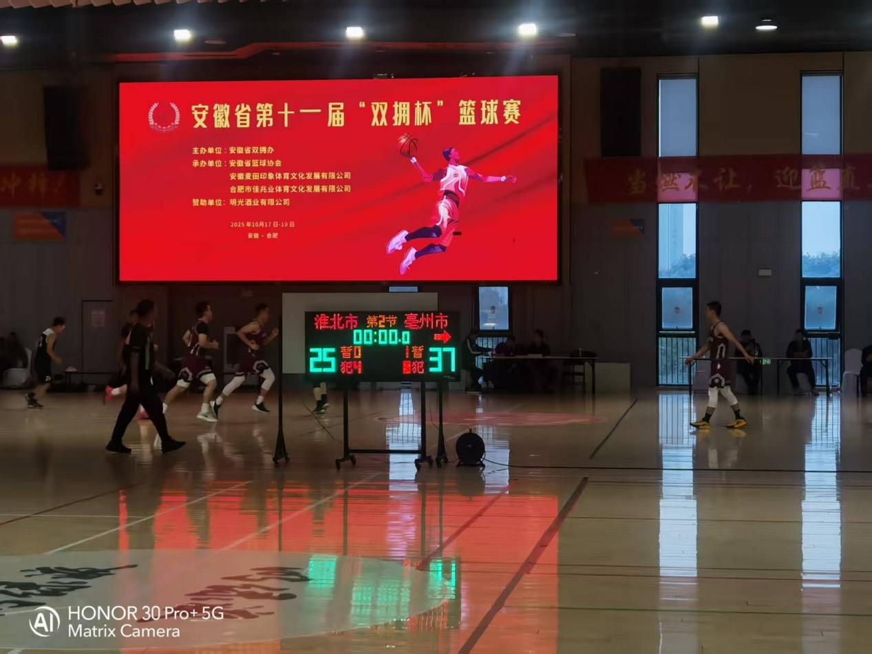 热血赛场展风采！利辛男篮勇夺省“双拥杯”篮球赛亚军