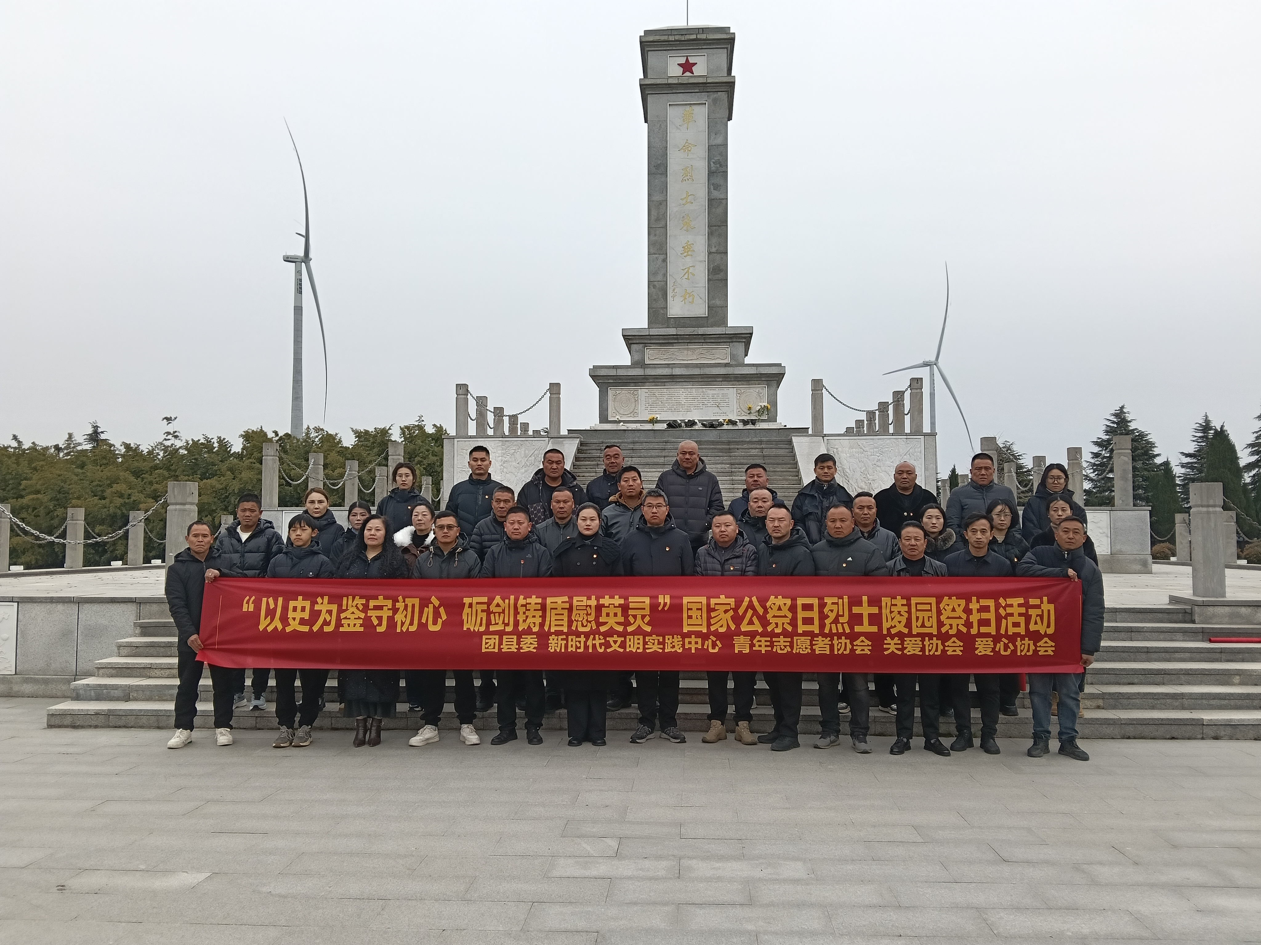 利辛烈士陵园举行国家公祭日祭扫活动  社会各界缅怀英烈砥砺初心