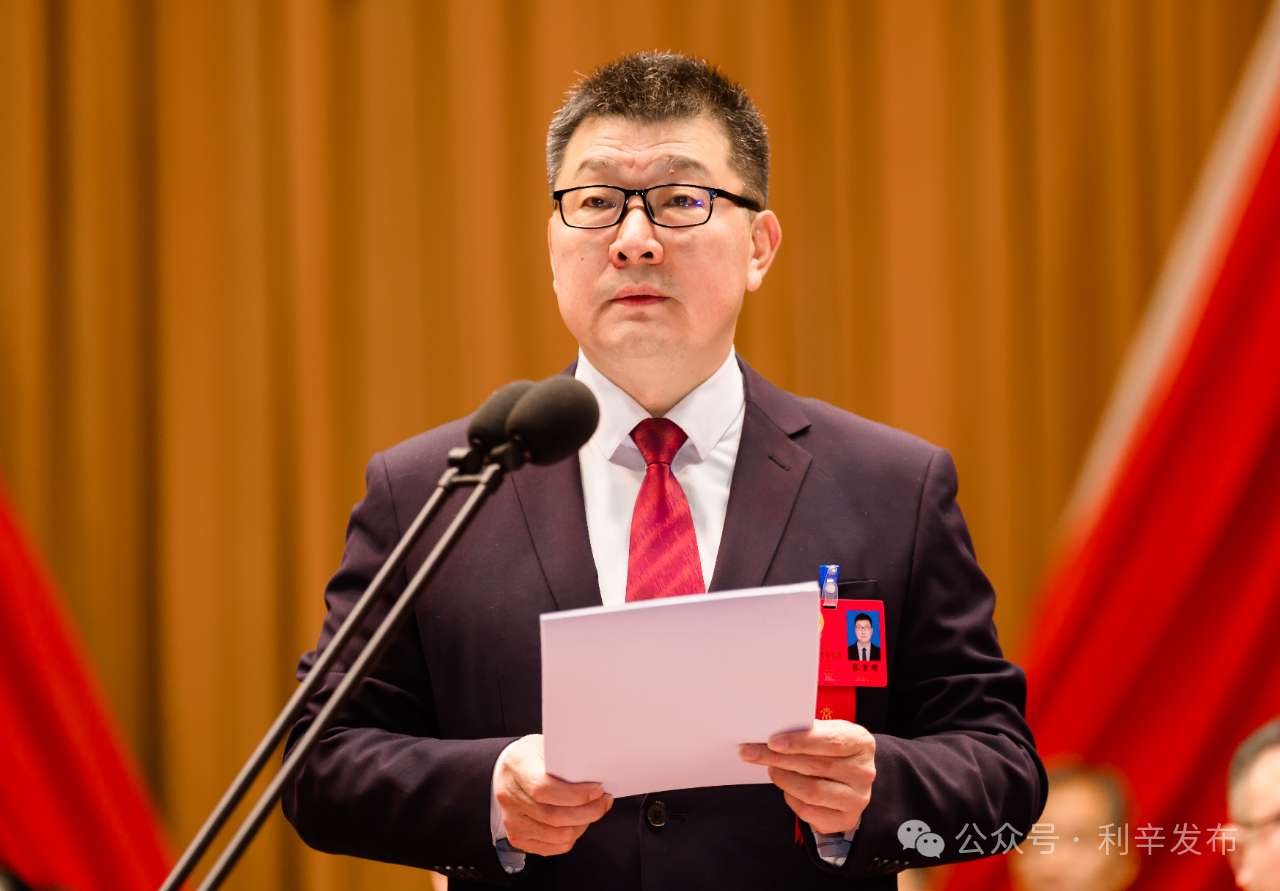 【聚焦两会】利辛县第十三届人民代表大会第六次会议举行第二次全体会议